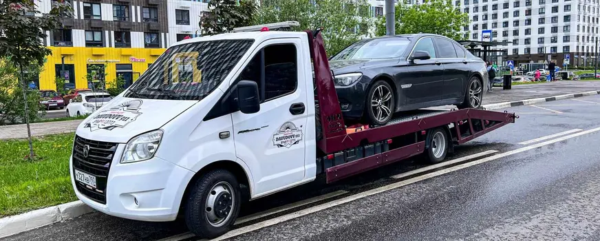 Эвакуатор для легковых авто в ЦАО